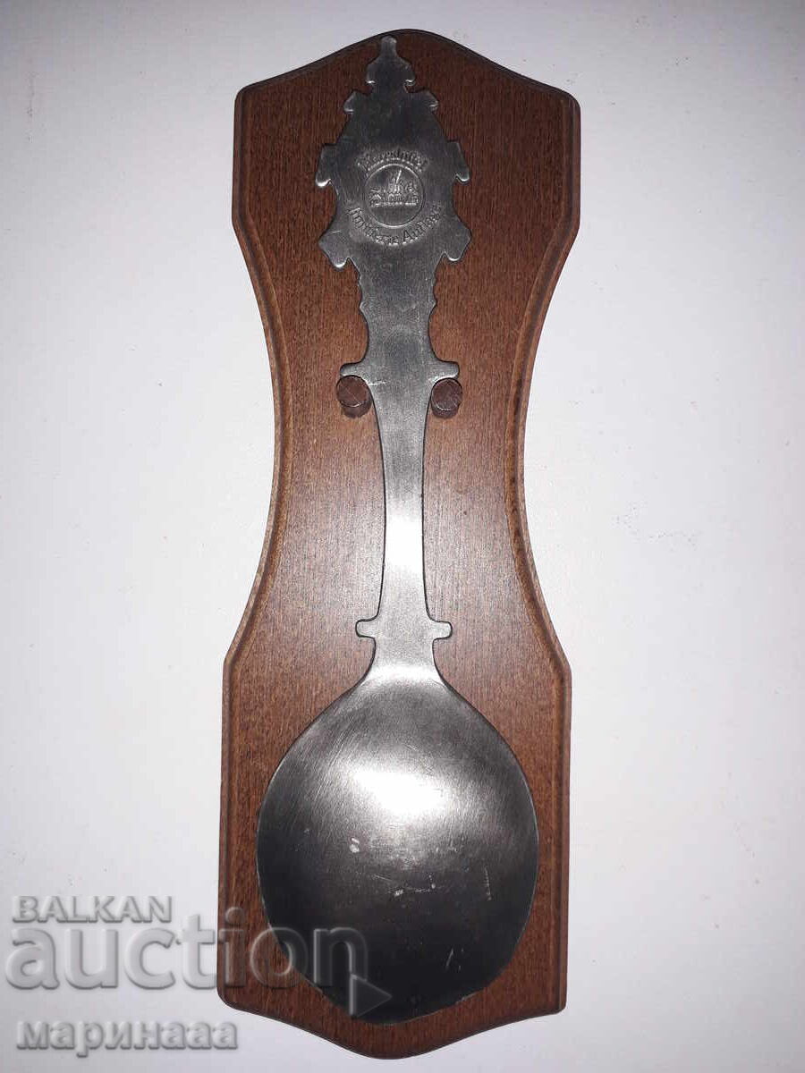 ΣΟΥΒΕΝΙΡ. ΨΕΥΔΑΡΓΥΡΟΣ, ΞΥΛΟ με τιμή 12.00 BGN | € 6.14 ΣΟΥΒΕΝΙΡ. ΨΕΥΔΑΡΓΥΡΟΣ, ΞΥΛΟ με τιμή 12.00 BGN | € 6.14