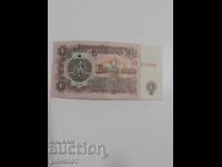 Нови банкноти от соца