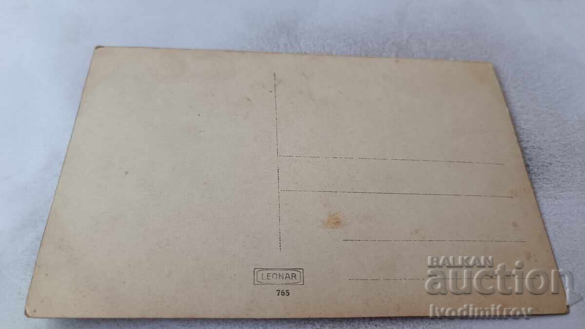 Photo Soldiers at the front World War I with price 5.75 BGN | € 2.94 Photo Soldiers at the front World War I with price 5.75 BGN | € 2.94