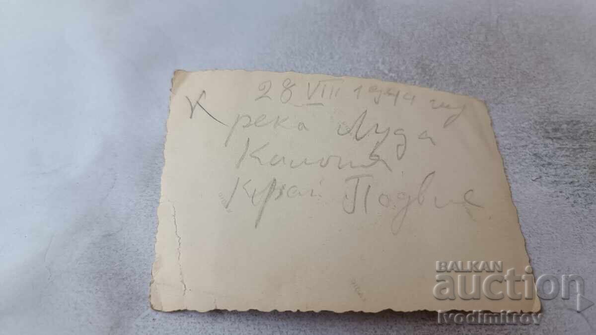 Photograph of Young Men and Women at the Luda Kamchiya River, 1944 with price 2.45 BGN | € 1.25