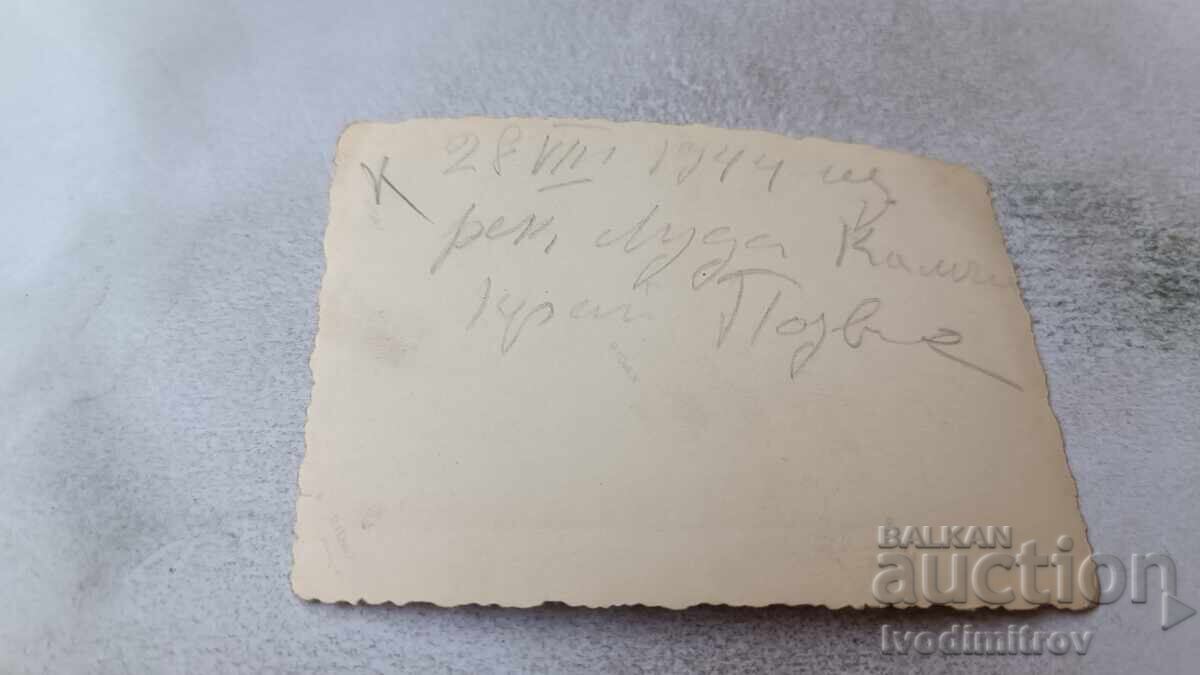 Photograph of Young Men and Women at the Luda Kamchiya River, 1944 with price 2.45 BGN | € 1.25