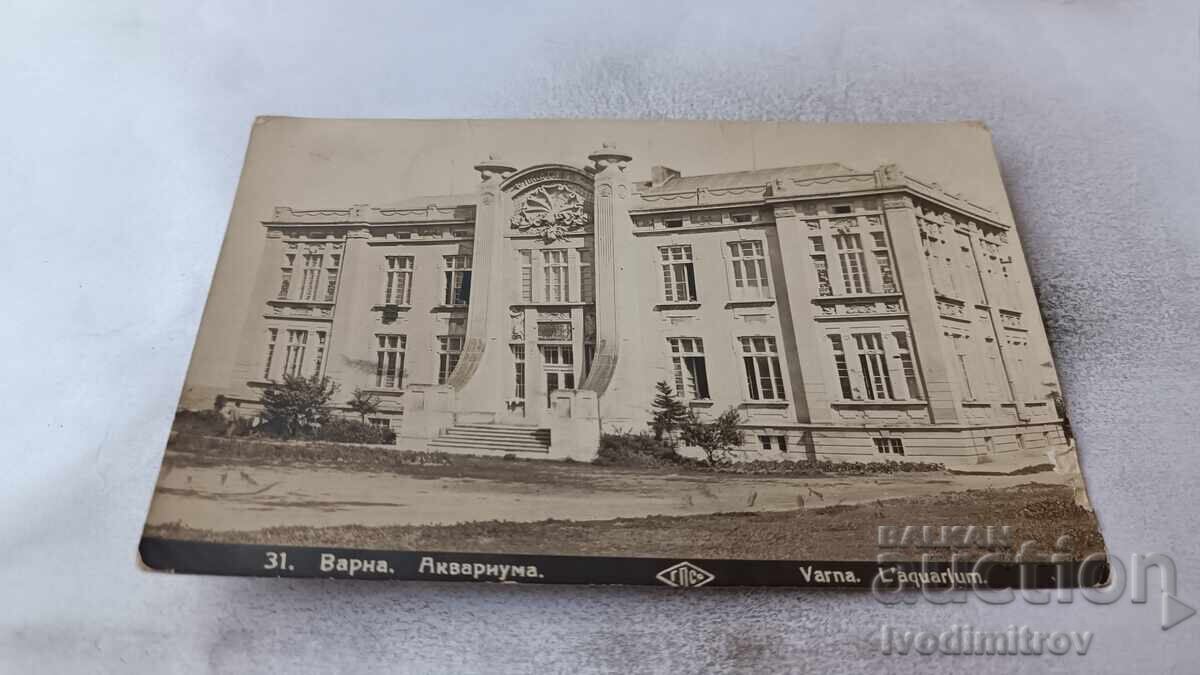 Postcard Varna Aquarium Gr. Paskov 1927 Postcard Varna Aquarium Gr. Paskov 1927