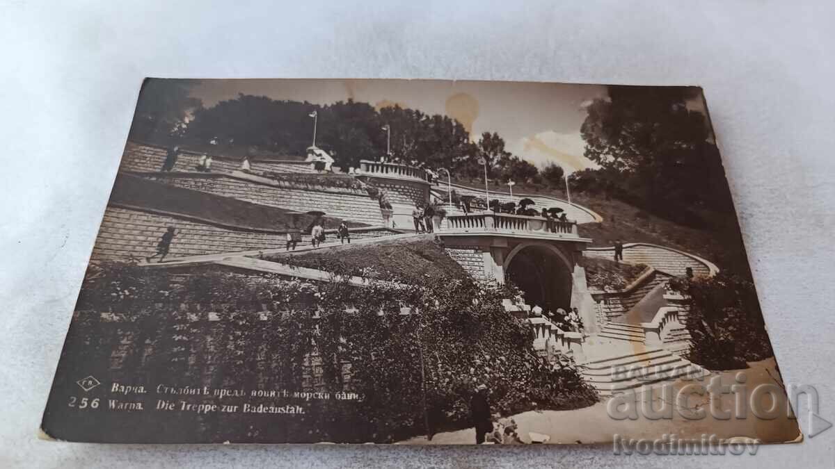 Пощенска картичка Варна Стълбите при Новите морски бани 1935