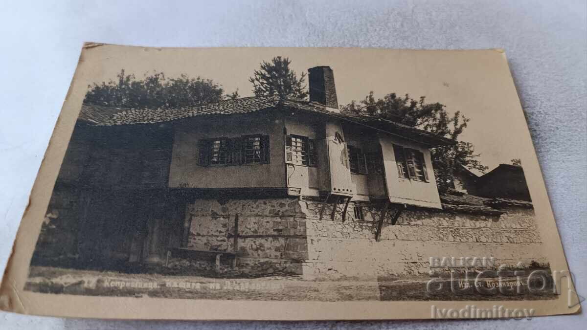 Cartolină poștală Koprivshtitsa Casa lui Lyuben Karavelov