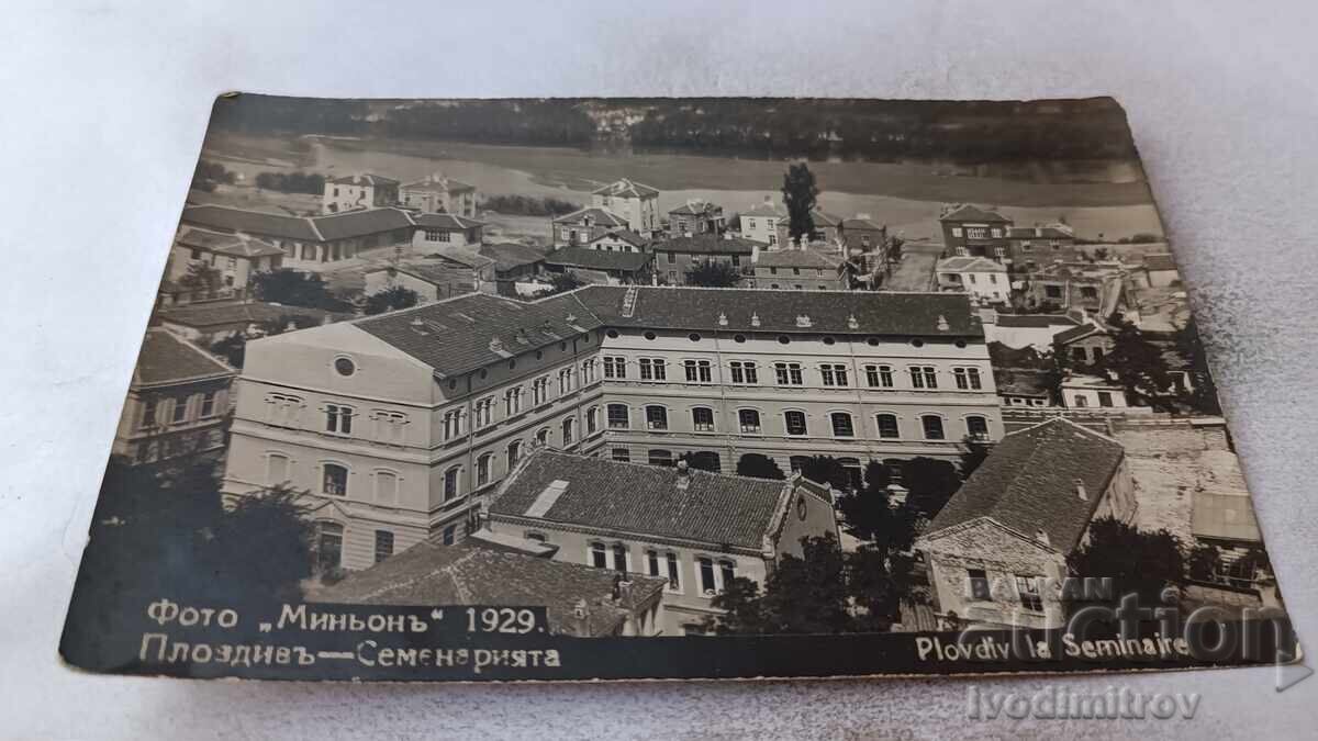 Ταχυδρομική κάρτα Πλόβντιβ Σεμινάριο Φωτογραφία Μινιόν 1929