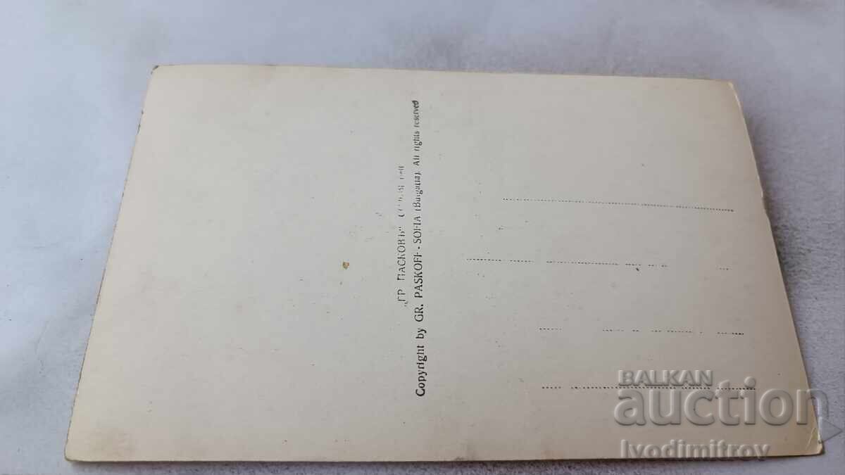 Ταχυδρομική κάρτα Πομόριε Θέα Γρ. Πάσκοφ 1940 με τιμή 12.65 BGN | € 6.47 Ταχυδρομική κάρτα Πομόριε Θέα Γρ. Πάσκοφ 1940 με τιμή 12.65 BGN | € 6.47