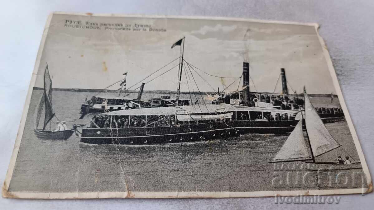 Carte poștală Ruse O plimbare pe Dunăre Carte poștală Ruse O plimbare pe Dunăre