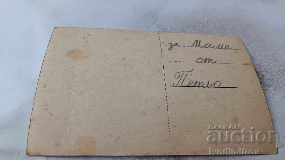 Καρτ ποστάλ Ρούσε, Δημοτικός Κήπος, Γρ. Πασκόφ με τιμή 2.35 BGN | € 1.20