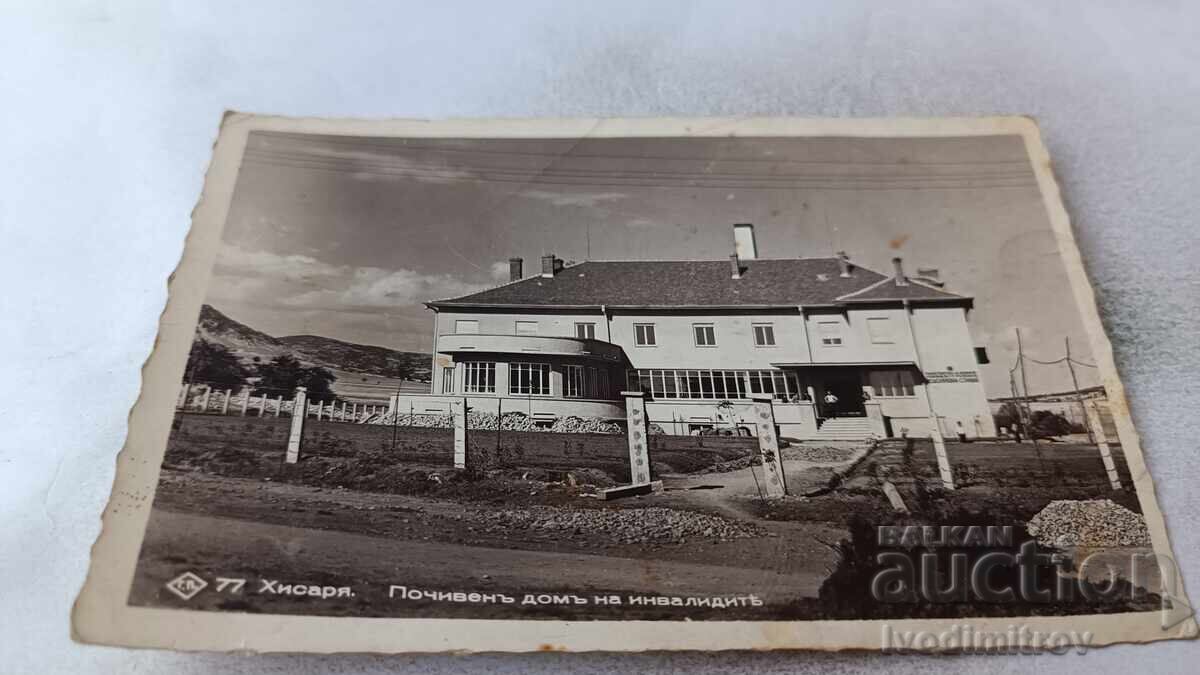 Пощенска картичка Хисаря Почивенъ домъ на инвалидите 1938
