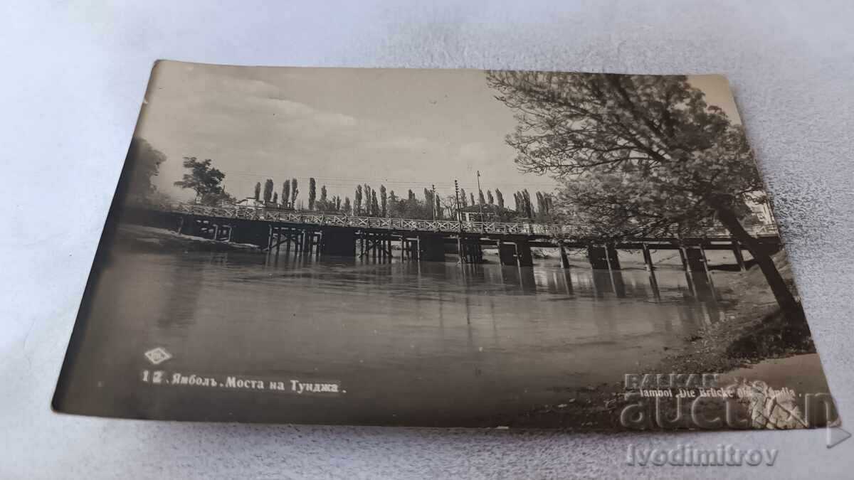 Ταχυδρομική κάρτα Yambolŭ Γέφυρα Τούντζα Γρ. Πασκόφŭ 1931 Ταχυδρομική κάρτα Yambolŭ Γέφυρα Τούντζα Γρ. Πασκόφŭ 1931