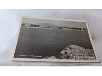 Ταχυδρομική κάρτα Αχτόπολη Γενική θέα