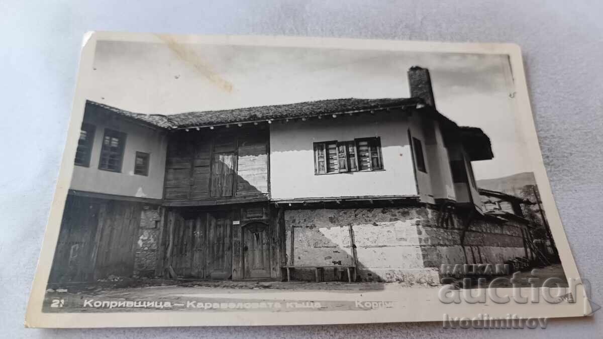 Postcard Koprivshtitsa Caravel house
