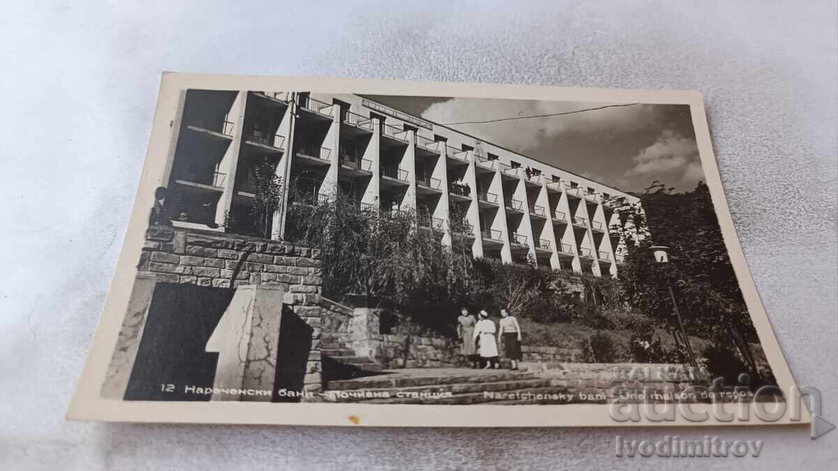 Carte poștală Narechenski bani Stație de vacanță