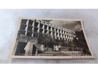 Postcard Narechenski bani Holiday resort