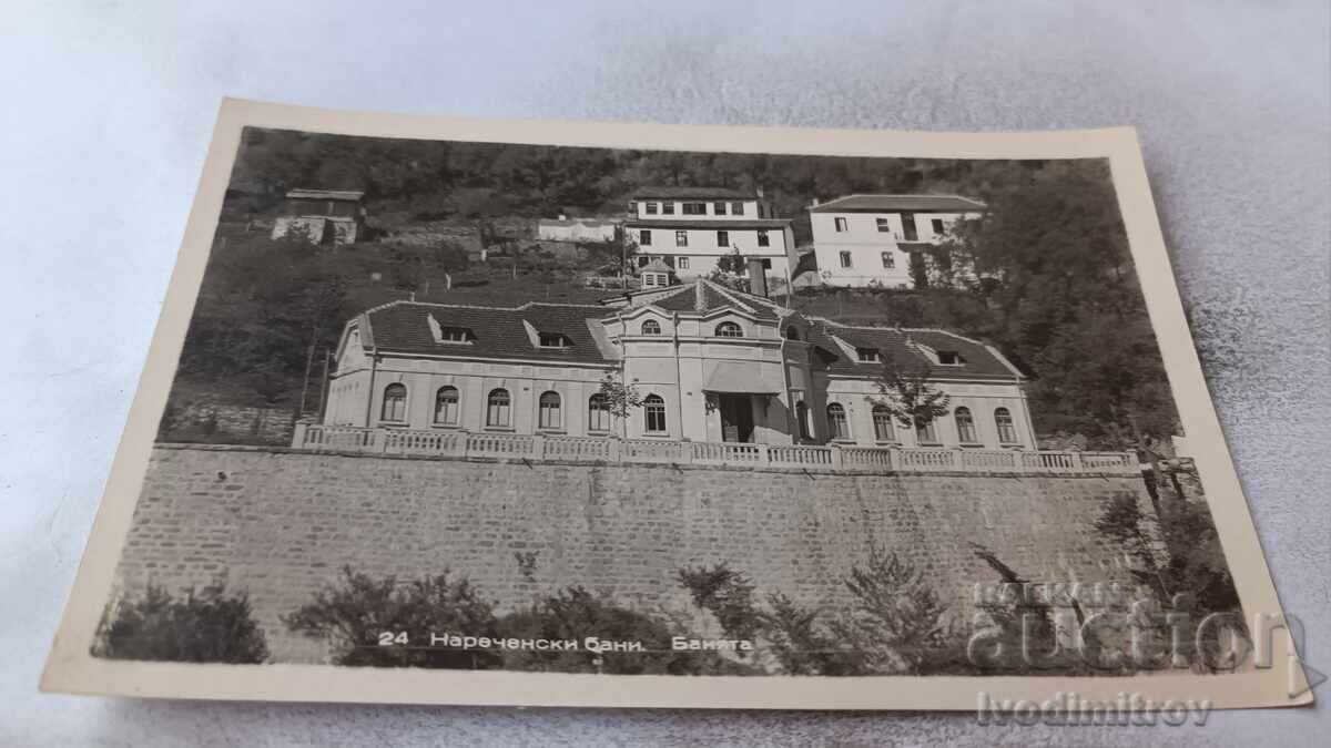 Postcard Narechenski Bani The Bath Postcard Narechenski Bani The Bath