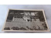 Ευχετήρια Κάρτα Ναρετσένσκι Μπάνι Μπάνιατα