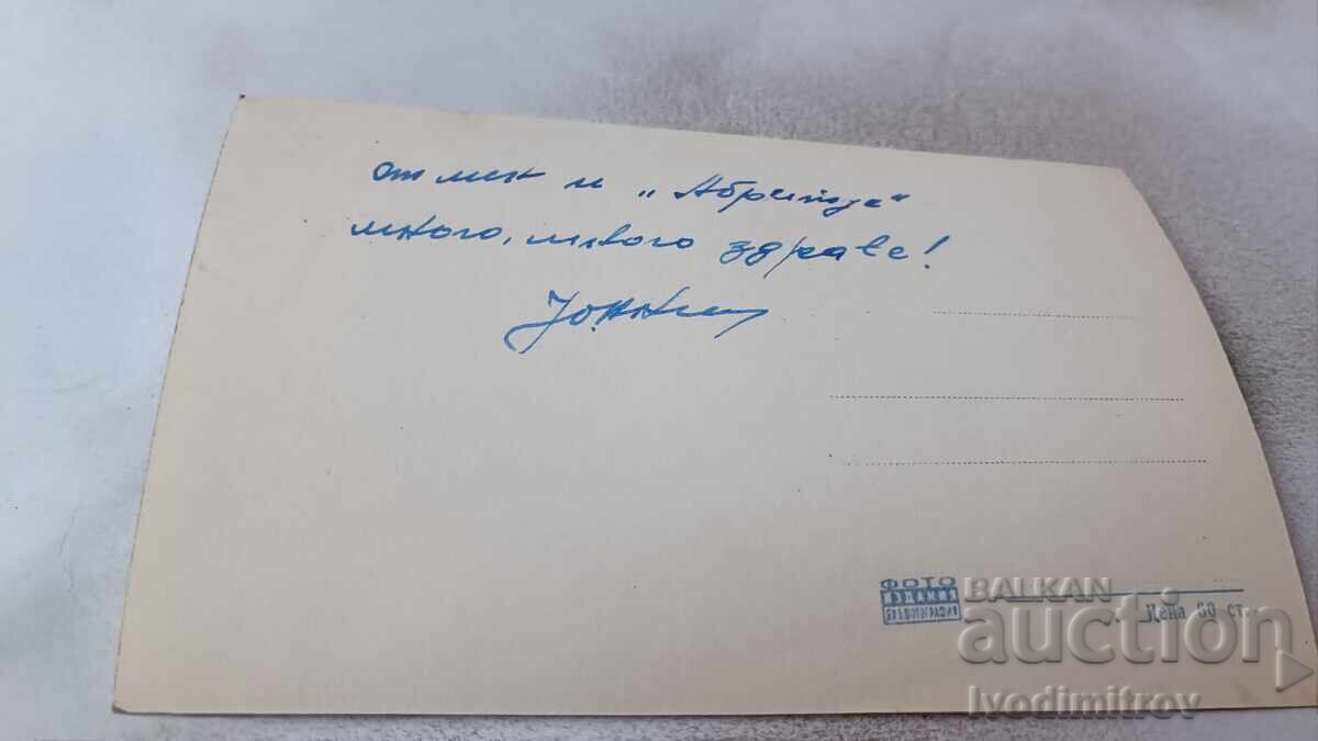 Π Κ Ραζγκράντ Τα ερείπια της ρωμαϊκής πόλης Αβρίτους με τιμή 2.45 BGN | € 1.25 Π Κ Ραζγκράντ Τα ερείπια της ρωμαϊκής πόλης Αβρίτους με τιμή 2.45 BGN | € 1.25