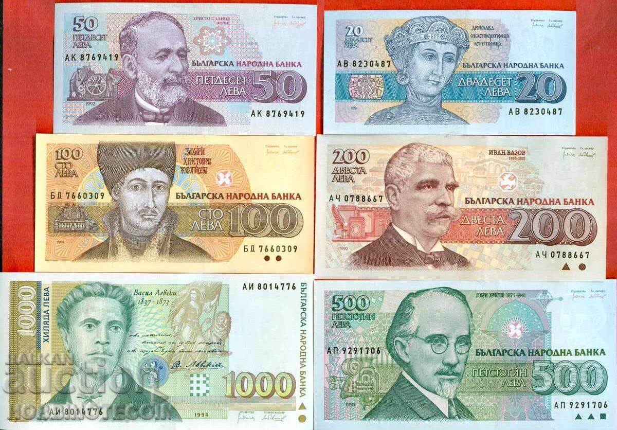 BULGARIA 20 50 100 200 500 1000 BGN 1991 1992 1993 1994 UNC