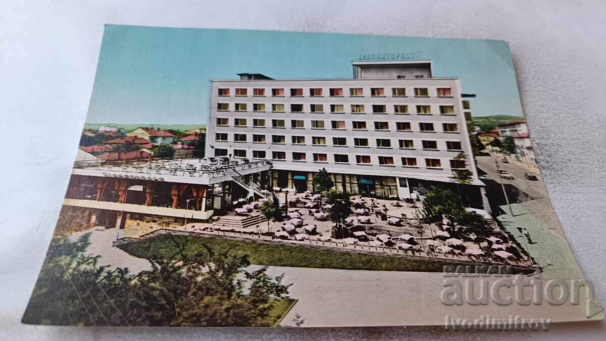 Carte poștală Stara Zagora Hotel-restaurant Vereya 1963