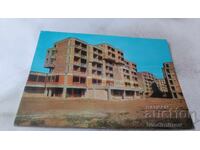 Ταχυδρομική κάρτα Σάνι Μπιτς Μικροσυγκρότημα Μαύρη Θάλασσα 1973