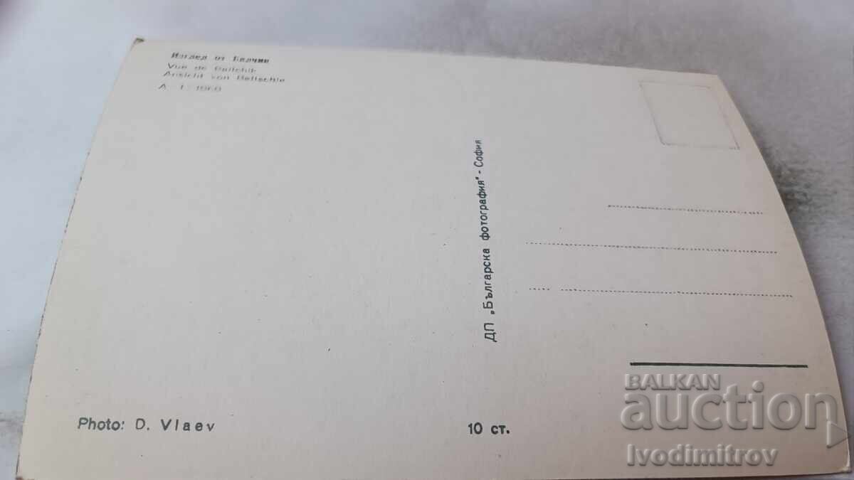 Пощенска картичка Балчик Изглед 1960 с цена 1.85 лв. | € 0.95 Пощенска картичка Балчик Изглед 1960 с цена 1.85 лв. | € 0.95