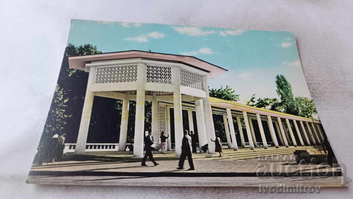 Carte poștală Baia Hisarya Momina Noua colonadă Carte poștală Baia Hisarya Momina Noua colonadă