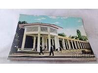 Carte poștală Baia Hisarya Momina Noua colonadă