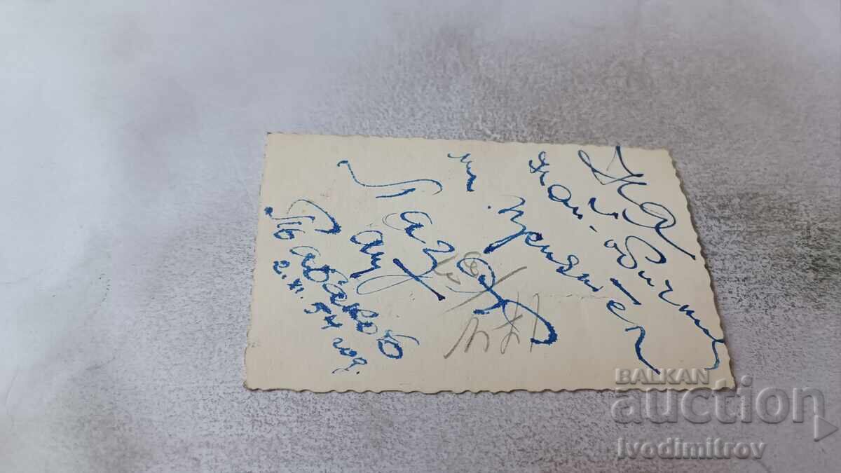 Снимка София Мъж на разходка 1954 с цена 2.35 лв. | € 1.20