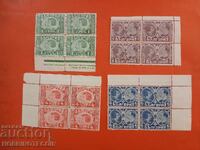 BULGARIA ROYAL WEDDING BK 236 239 SQUARE 1930 MNH