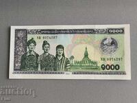 Τραπεζογραμμάτιο - Λάος - 1000 κιπ UNC | 2003