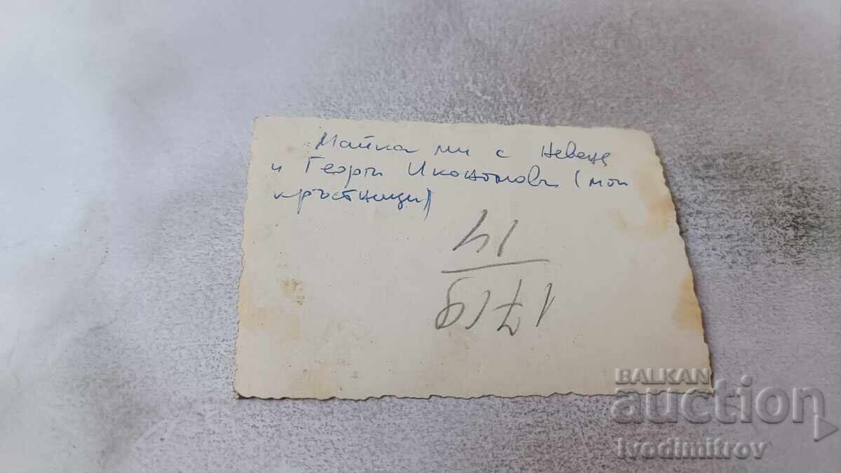 Φωτογραφία Σοφία Ένας άνδρας και δύο γυναίκες σε μια βόλτα με τιμή 2.45 BGN | € 1.25