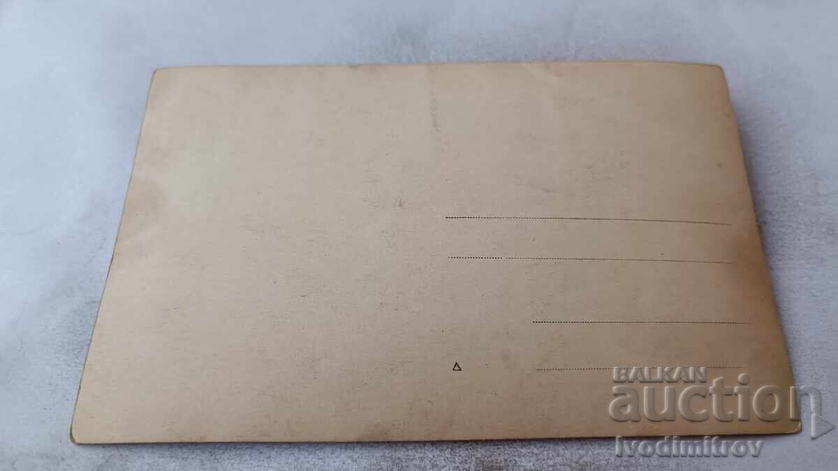 Photo of Two Young People on a Bridge Over a River with price 4.65 BGN | € 2.38