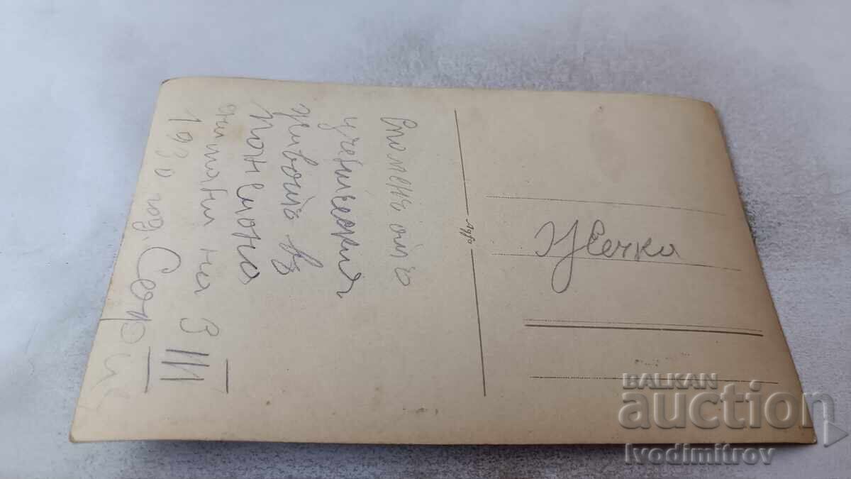 Fotografie Sofia Eleve în curtea internatului școlii 1930 cu preț 3.45 BGN | € 1.76