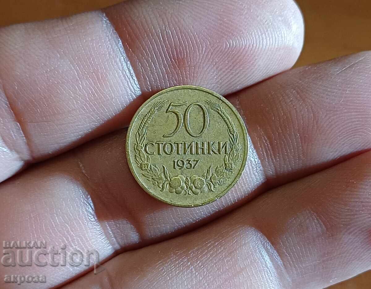 Δημοπρασία 50 σεντς 1937