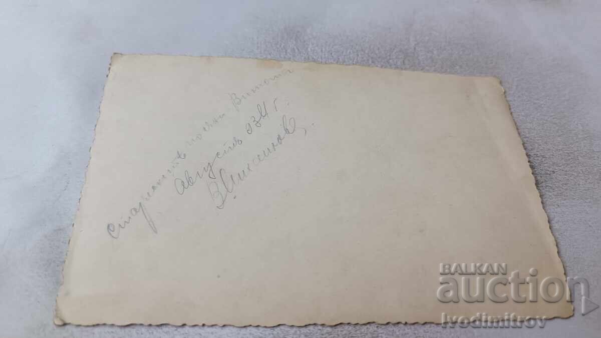 Φωτογραφία Βίτοσα Νέοι και νέες στα Παλιά Λιβάδια 1934 με τιμή 2.75 BGN | € 1.41