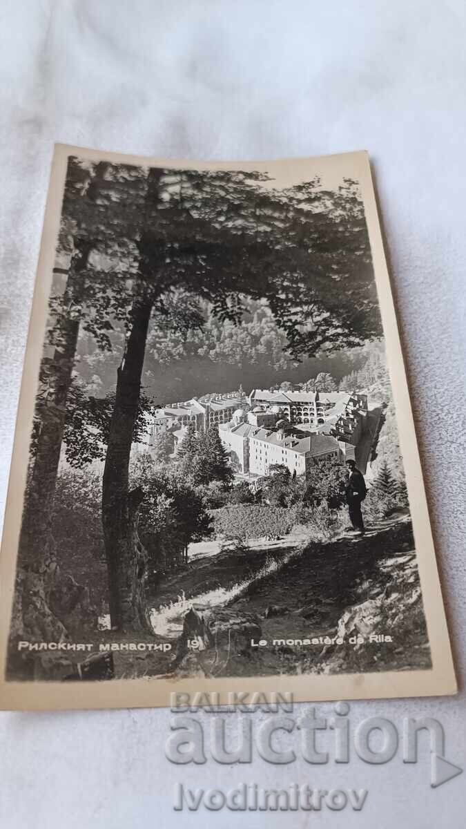 Carte poștală Mănăstirea Rila Carte poștală Mănăstirea Rila