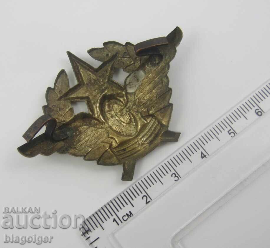 Δημοπρασία Παλιά σιδηροδρομική κοκάρδα - Σοσιαλιστική εποχή Δημοπρασία Παλιά σιδηροδρομική κοκάρδα - Σοσιαλιστική εποχή