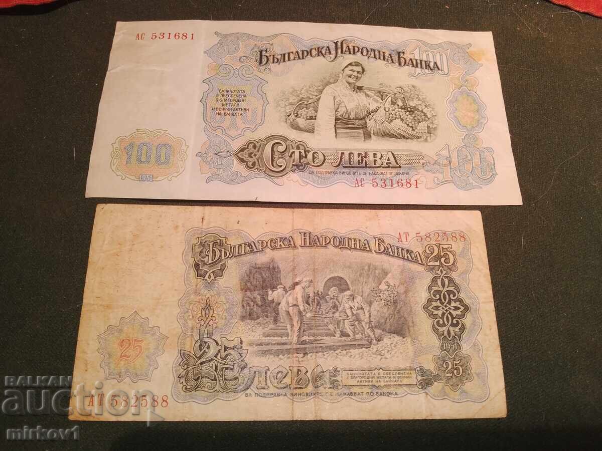 Δύο τραπεζογραμμάτια από τη δεκαετία του '50 με τιμή 20.00 BGN | € 10.23