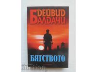 Η Απόδραση - Ντέιβιντ Μπαλντάτσι 2016