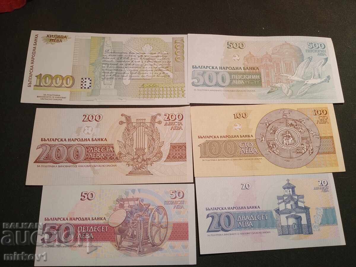 6 броя банкноти с цена 56.00 лв. | € 28.63 6 броя банкноти с цена 56.00 лв. | € 28.63