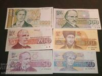 6 τεμάχια χαρτονομισμάτων