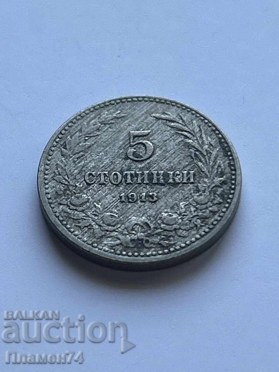 5 cents 1913 Bulgaria