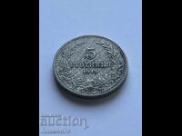 5 cenți 1913 Bulgaria