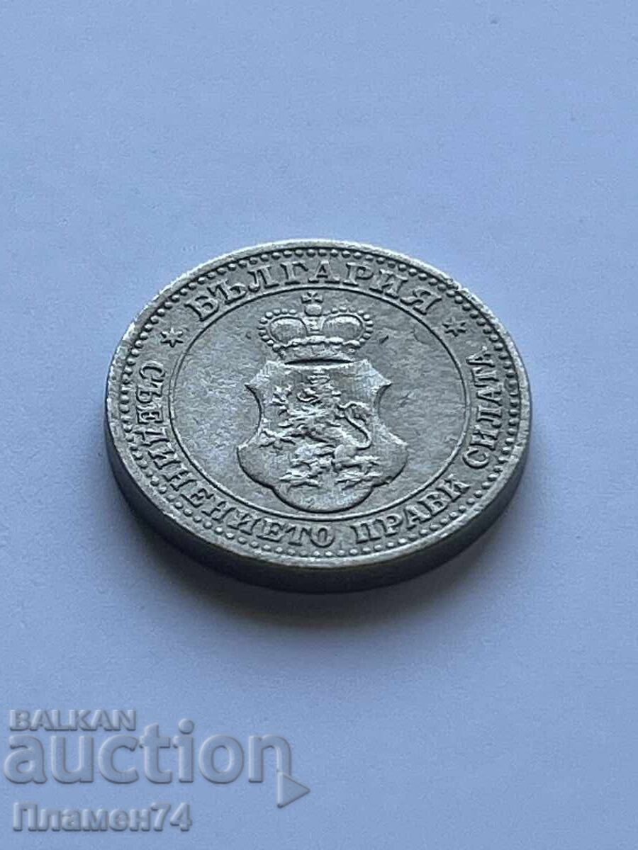 5 стотинки 1913 България с цена 1.00 лв. | € 0.51 5 стотинки 1913 България с цена 1.00 лв. | € 0.51
