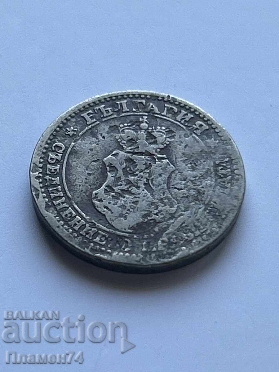 5 λεπτά 1913 Βουλγαρία με τιμή 1.00 BGN | € 0.51