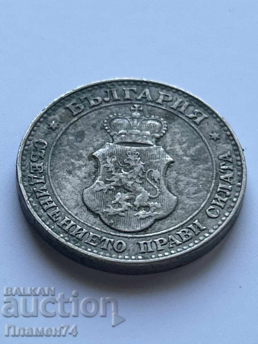 20 de cenți 1913 Bulgaria cu preț 1.00 BGN | € 0.51