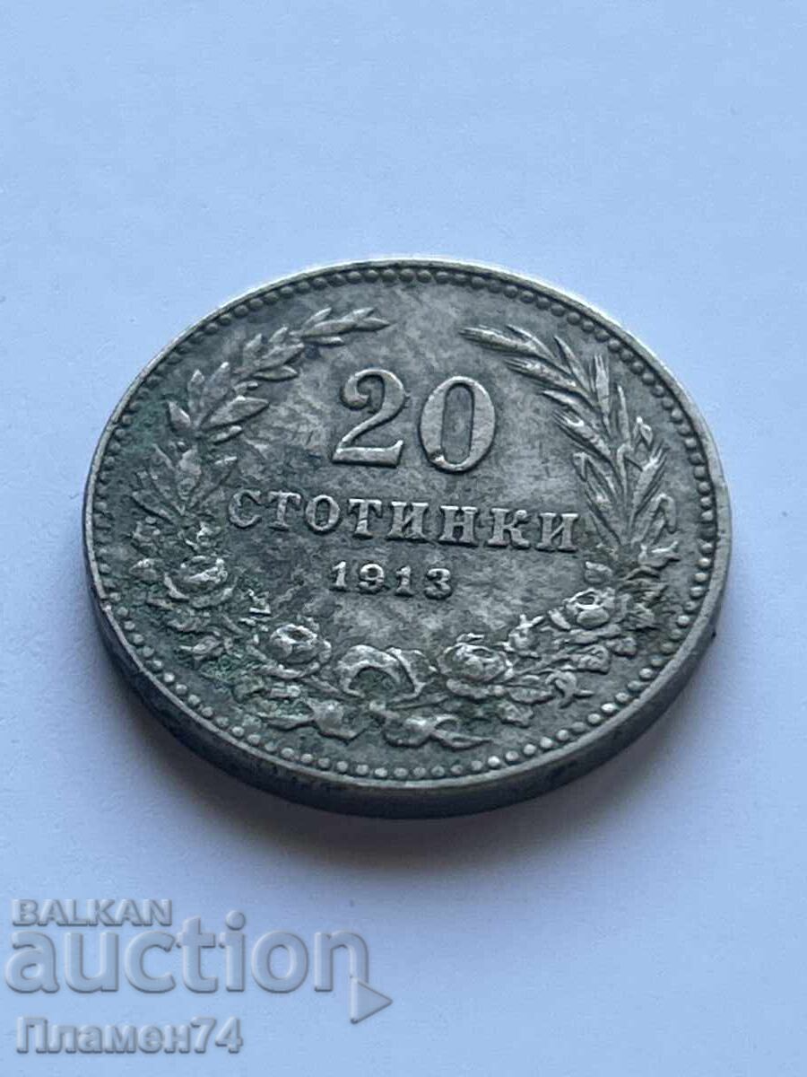 20 de cenți 1913 Bulgaria