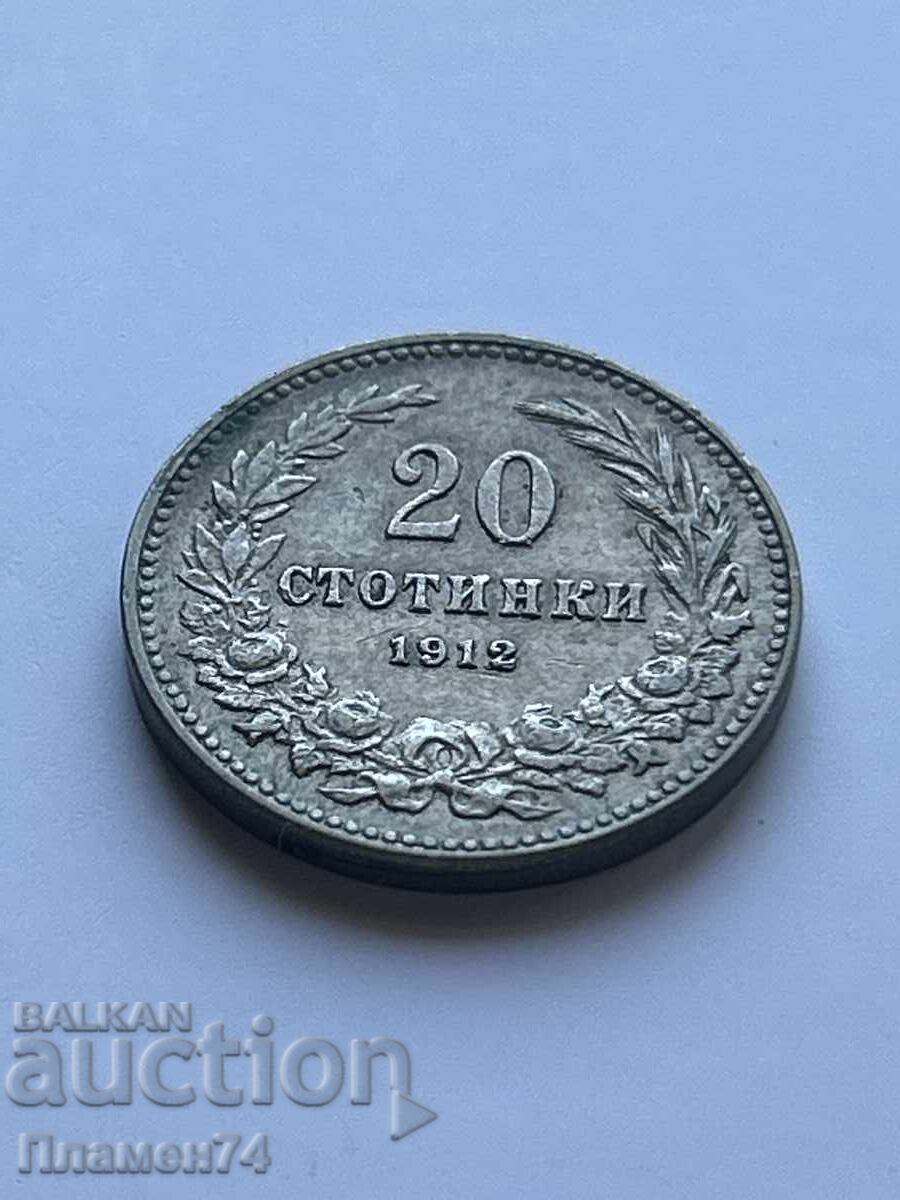 20 λεπτά 1912 Βουλγαρία