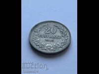20 de cenți 1912 Bulgaria