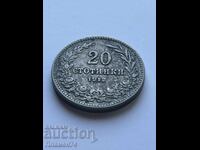 20 de cenți 1912 Bulgaria